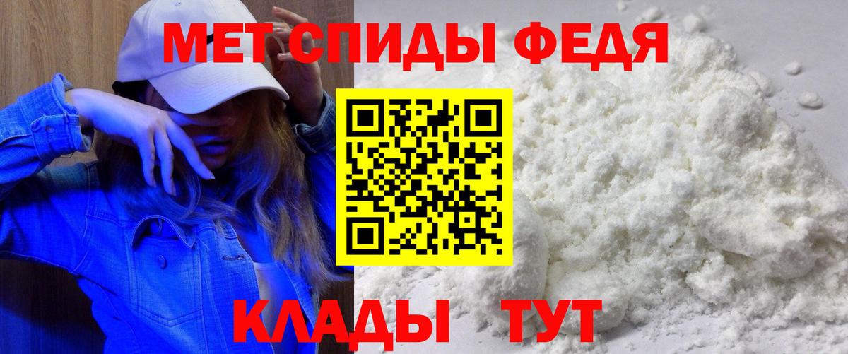 Amphetamine VHQ Заволжье