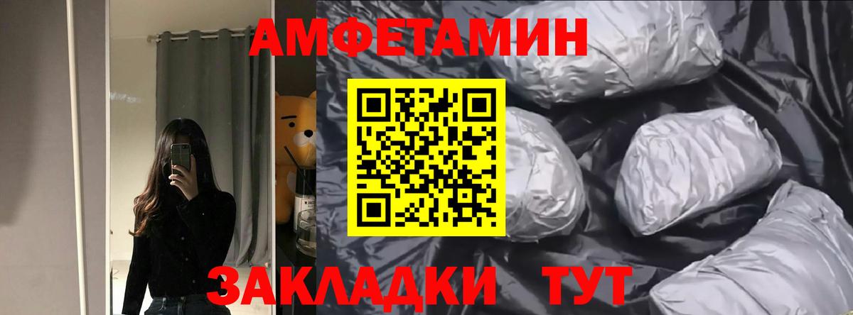ГАШ  Конопля  МЕФ   Заволжье  Вход с VPN  Кокаин 
