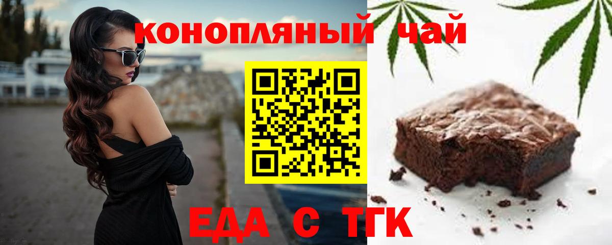 Марихуана Заволжье