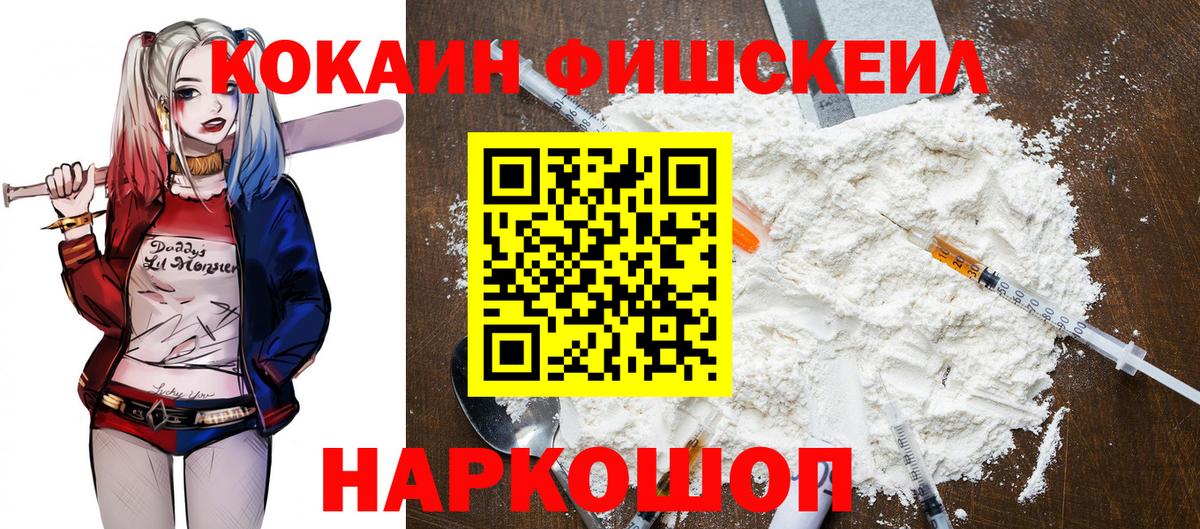 КОКАИН Колумбийский Заволжье