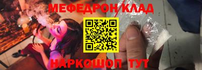 ALPHA-PVP Малгобек