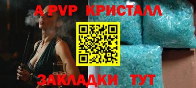Альфа ПВП Малоярославец