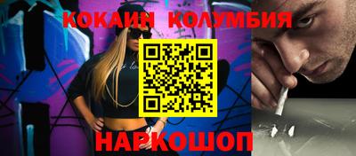 ALPHA PVP Мариинск
