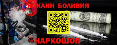 ALPHA PVP Мариинск