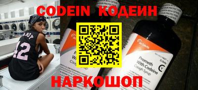 ALPHA-PVP Малгобек