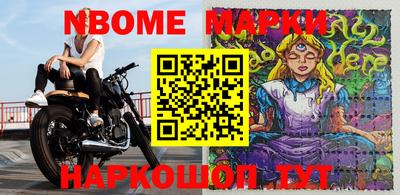 ALPHA PVP Мариинск