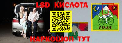 ALPHA-PVP Малгобек