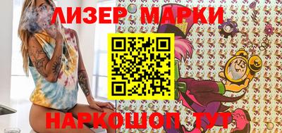 ALPHA PVP Мариинск