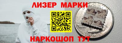 ALPHA PVP Мариинск