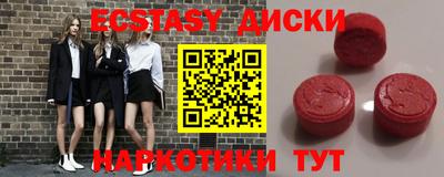 ALPHA PVP Мариинск