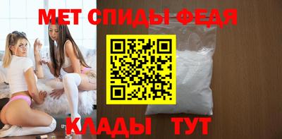 ALPHA-PVP Малгобек