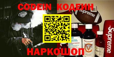 ALPHA-PVP Малгобек