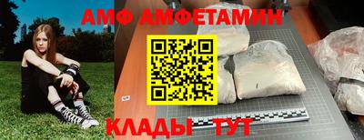 ALPHA-PVP Малгобек