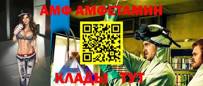 ALPHA-PVP Малгобек