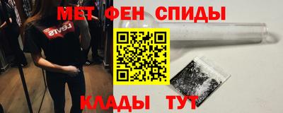 ALPHA PVP Мариинск