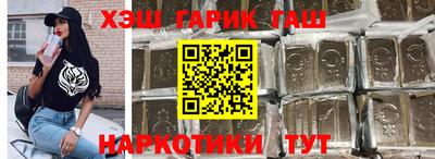 ALPHA PVP Мариинск
