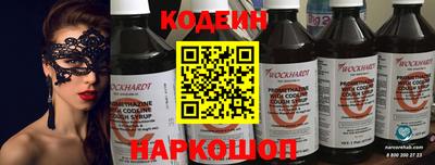 ALPHA PVP Мариинск