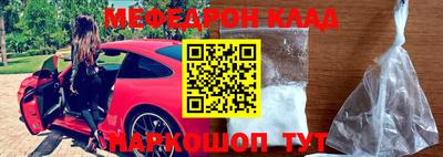 ALPHA-PVP Малгобек