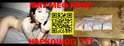 ALPHA PVP Мариинск