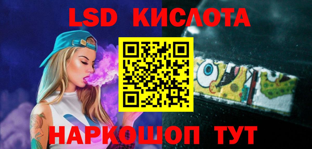 кракен онион  Вход с VPN  Заволжье  LSD-25 экстази ecstasy 
