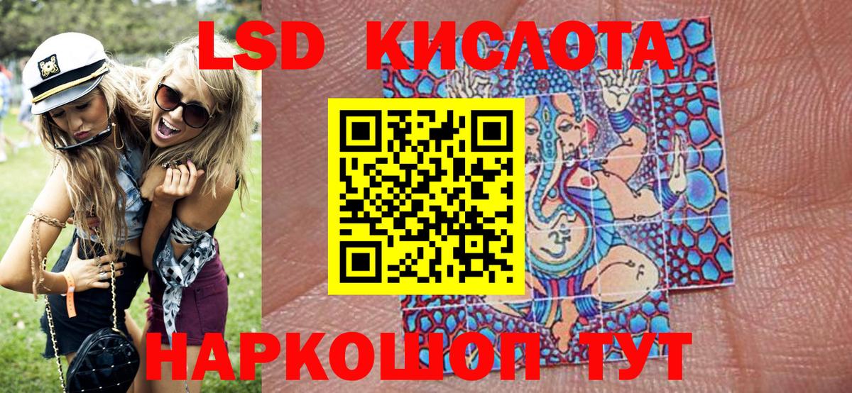 Наркотические марки 1,8мг  Марки N-bome  Заволжье  Вход с VPN 