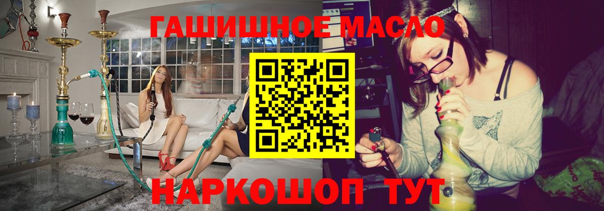 Заволжье  продажа наркотиков  ТГК вейп  Вход с VPN  ТГК вейп с тгк 
