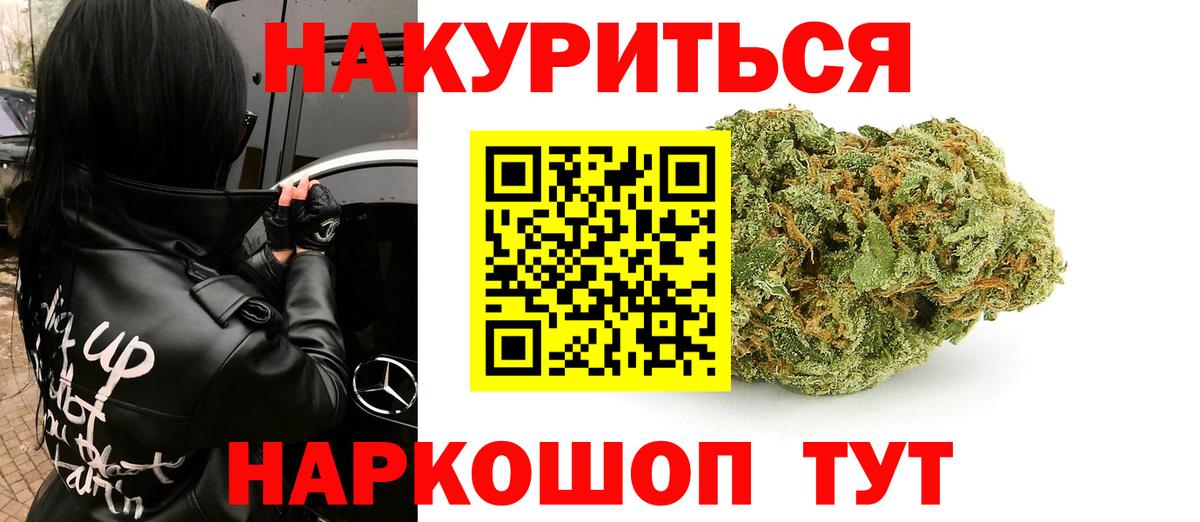 Заволжье  Шишки марихуана Amnesia  Каннабис AK-47  Вход с VPN  Марихуана план  Конопля SATIVA & INDICA 