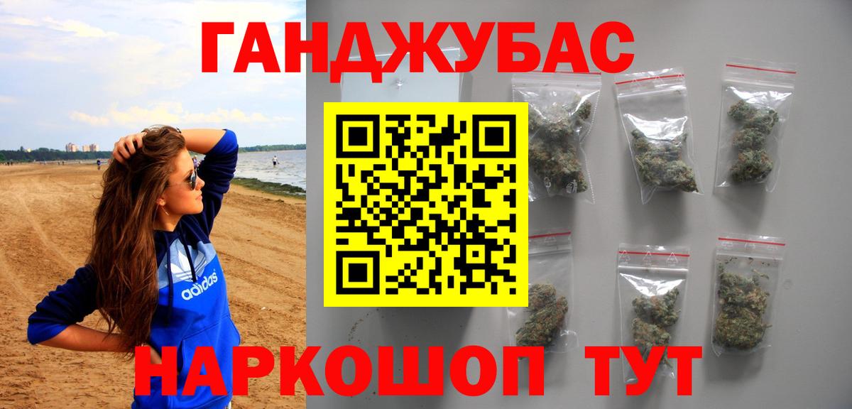 Конопля Ganja Заволжье